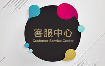 service